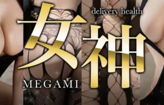 Megami（Osaka・ outcall service）