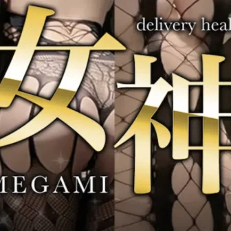 Megami（Osaka・ outcall service）