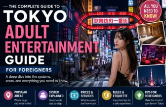 Tokyo Adult Services Complete Guide | A Clear Overview for International Visitors