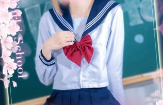 Nao Aozora