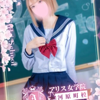 Nao Aozora