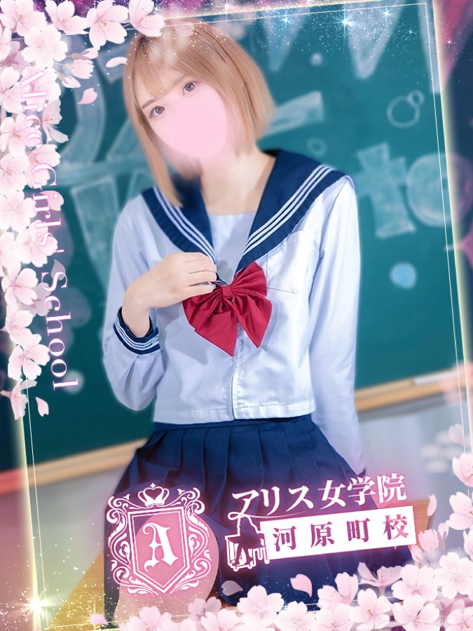 Nao Aozora