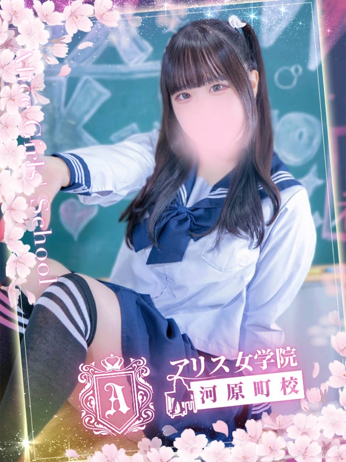 Ahiru Momoi