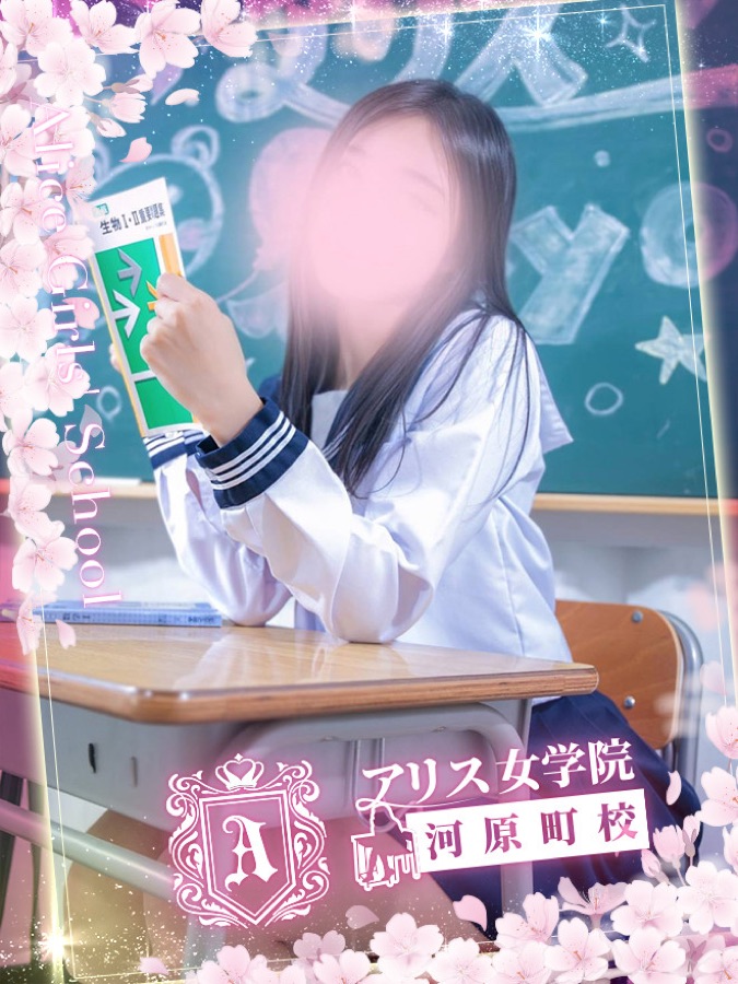 Chiaki Minamiza