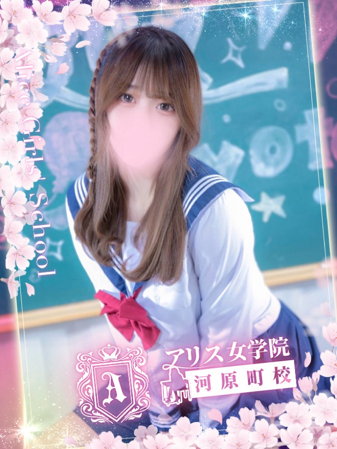 Tsukushi Narimiya