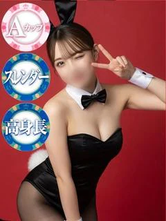 Doemu na Bunny-chan Tokushima Koromo