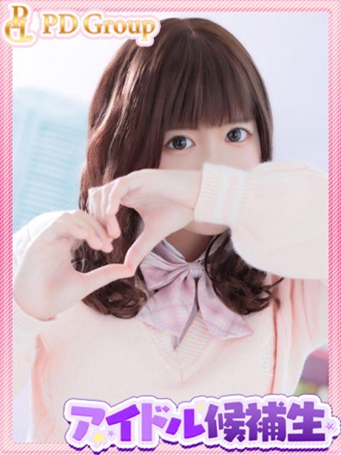 IDOL CHEKKI-NA Misa