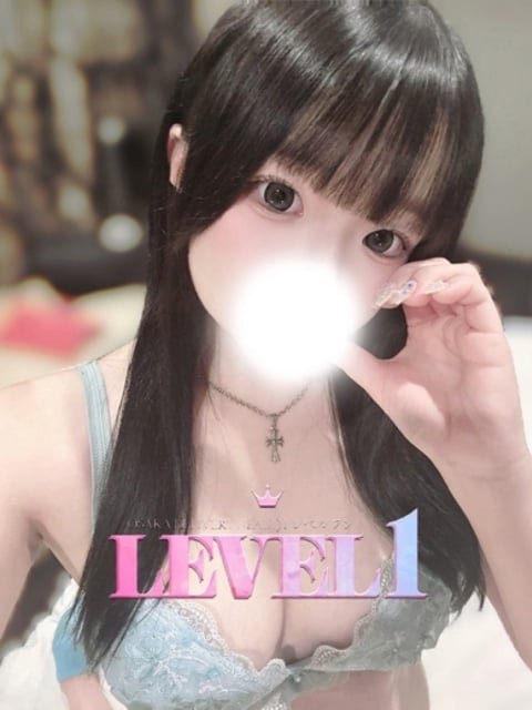 NEMU